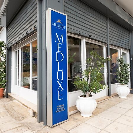 Medluxe Cozy Apartment! Atina Dış mekan fotoğraf